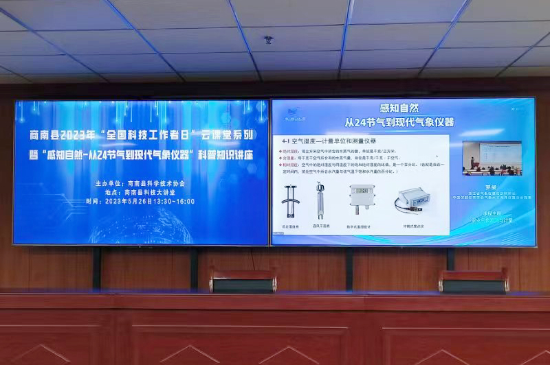 1685332787804311.jpg 微信图片_20230529115753.jpg